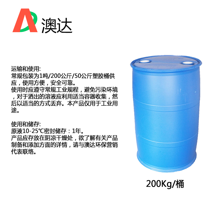 分散劑解決炭黑粉體的團(tuán)聚，流動(dòng)性差性能