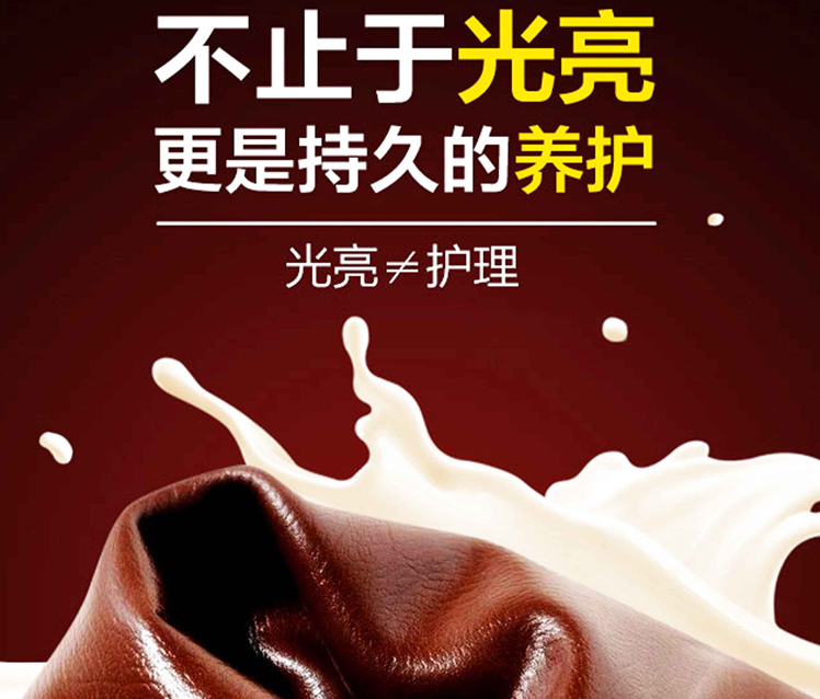 乳化蠟分享皮具上光護(hù)理液有效解決皮面褪色、硬化無光澤現(xiàn)象