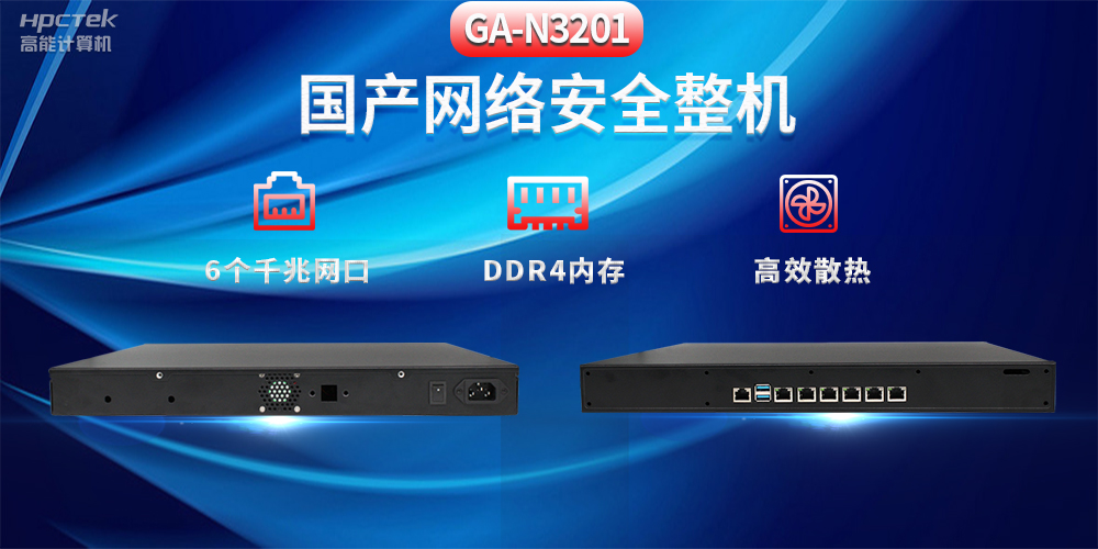 工業(yè)智能化轉型，國產工控機迎來新發(fā)展趨勢(圖2)