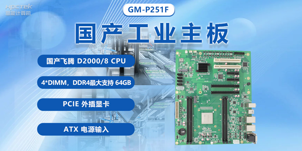 電腦主板的基本結(jié)構(gòu)組成有哪些？常見電腦主板基本結(jié)構(gòu)介紹(圖2)