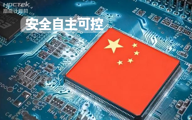 與國產(chǎn)飛騰芯片平臺聯(lián)合打造100%全國產(chǎn)化COMe核心板，助力工業(yè)化發(fā)展(圖1)