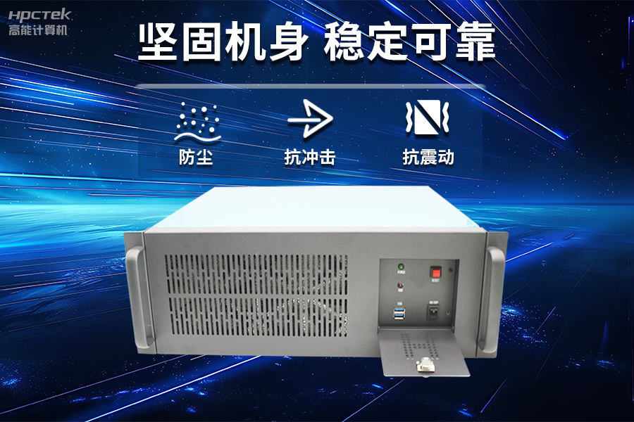 穩(wěn)定可靠的工業(yè)解決方案，國產(chǎn)飛騰D2000工控機在工業(yè)自動化領(lǐng)域中的應(yīng)用(圖3)