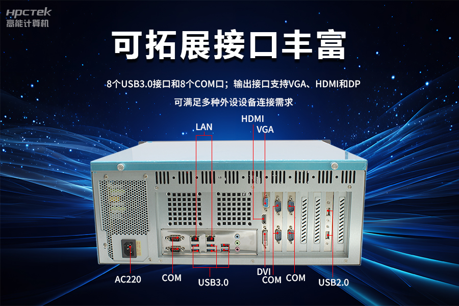 穩(wěn)定可靠的工業(yè)解決方案，國產(chǎn)飛騰D2000工控機在工業(yè)自動化領(lǐng)域中的應(yīng)用(圖4)