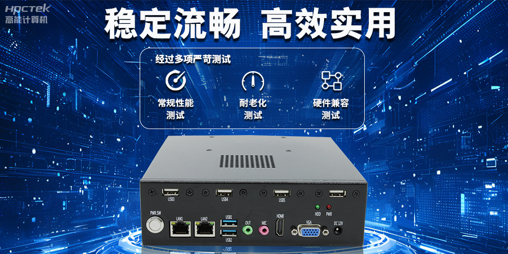 辦公新模式，國產(chǎn)云桌面瘦客戶機(jī)提供穩(wěn)定安全國產(chǎn)化解決方案(圖3)