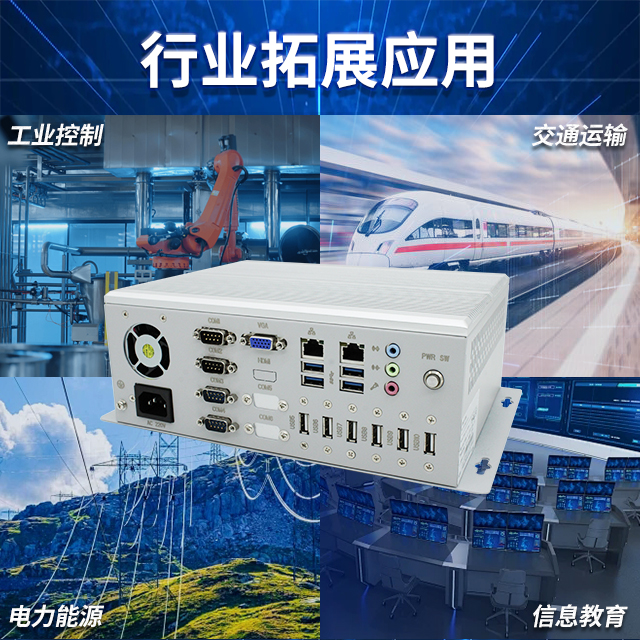 國(guó)產(chǎn)龍芯2K2000工控機(jī)，支持多種高性能、高安全領(lǐng)域應(yīng)用(圖3)