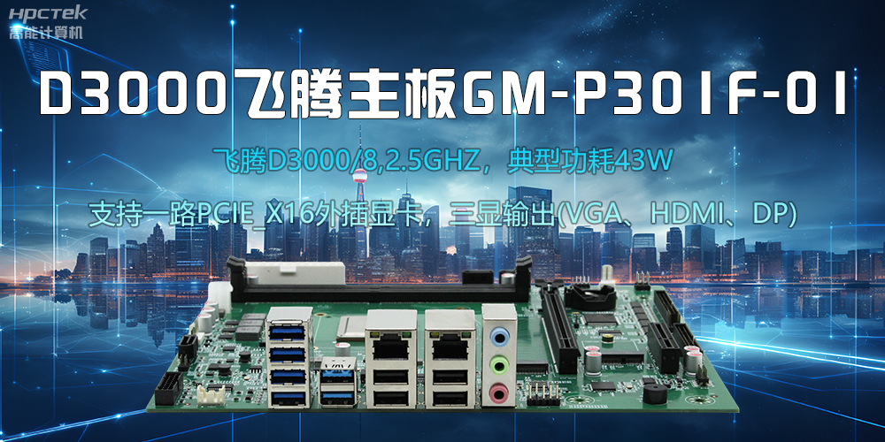 ATX主板和ITX主板有什么區(qū)別？(圖2)