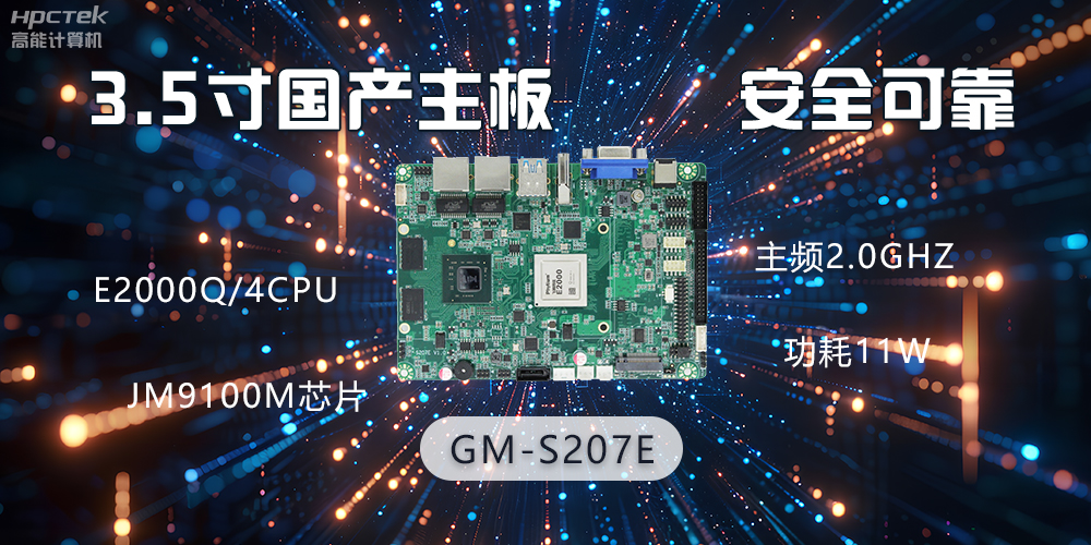 ATX主板和ITX主板有什么區(qū)別？(圖3)