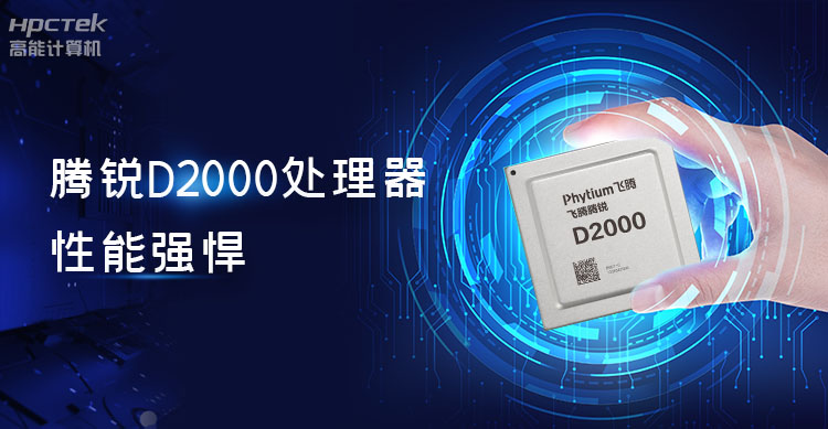 【高能計(jì)算機(jī)新品發(fā)布】OPS可插拔電腦重磅來襲，引領(lǐng)智慧教學(xué)新趨勢(shì)！(圖3)