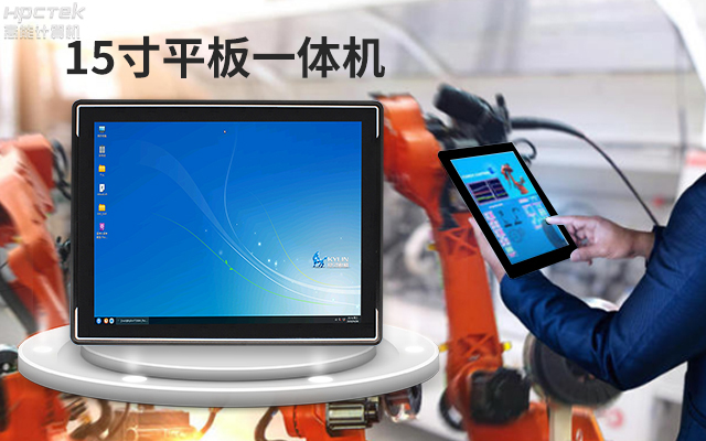 創(chuàng)新不止！國產(chǎn)工業(yè)一體機為“智”造升級注入強勁動力(圖2)